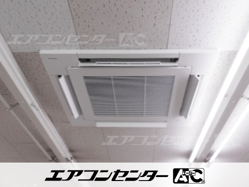 天井カセット形4方向吹出 業務用エアコン 10馬力ツイン 4式