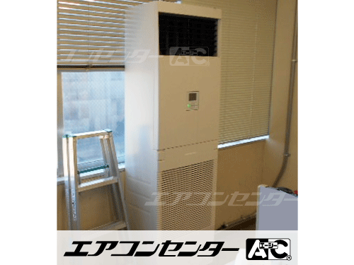床置形 業務用エアコン 3馬力シングル 1式