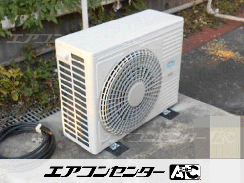 床置形 業務用エアコン 3馬力シングル
