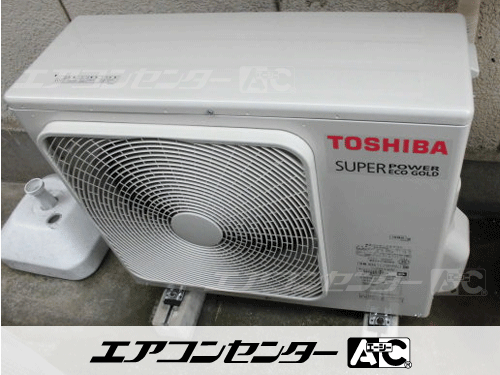 天井カセット形4方向吹出 業務用エアコン 3馬力シングル