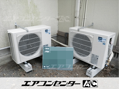天井カセット形4方向吹出 業務用エアコン 2.3馬力シングル