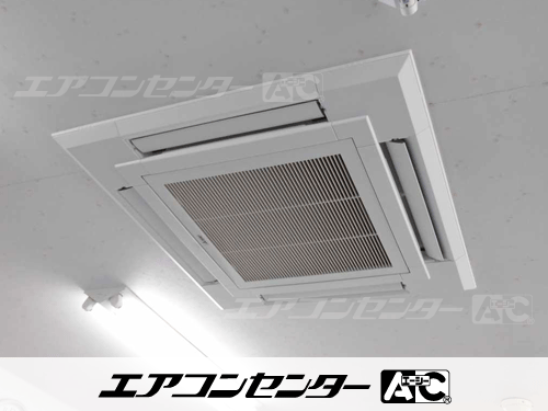 天井カセット形4方向吹出 業務用エアコン 3馬力シングル 1式