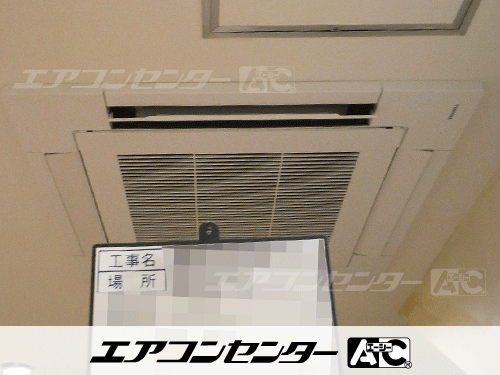 天井カセット形4方向吹出 業務用エアコン 2馬力シングル 2式