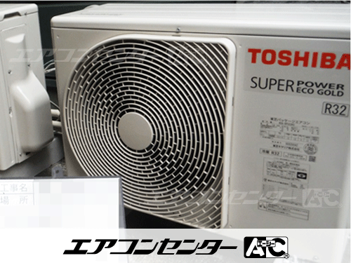 天井カセット形4方向吹出 業務用エアコン 2馬力シングル