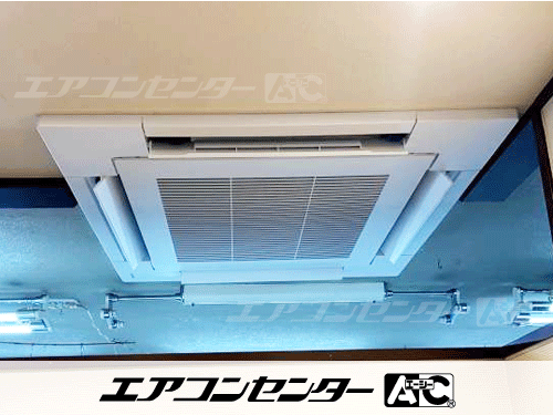 天井カセット形4方向吹出 業務用エアコン 3馬力シングル 1式