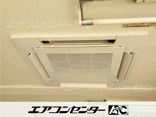 天井カセット形4方向吹出 業務用エアコン 3馬力シングル 1式