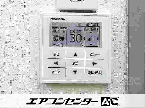 天井吊形 業務用エアコン 3馬力シングル 1式