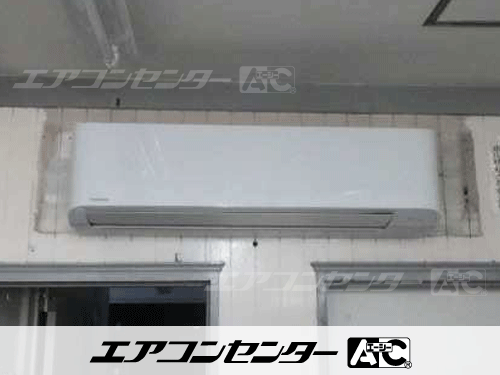 壁掛形 業務用エアコン 3馬力シングル 1式