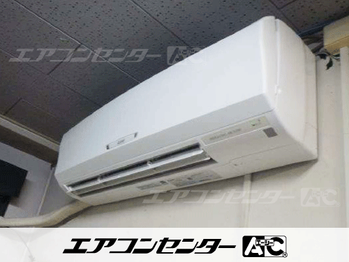 壁掛形 業務用エアコン 2.3馬力シングル 1式