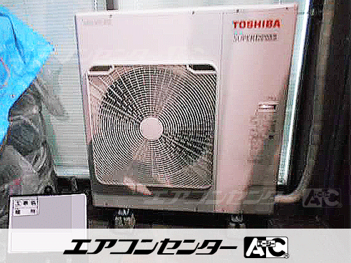 天井吊形 業務用エアコン 5馬力シングル