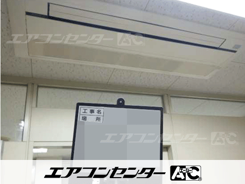 ハウジングエアコン マルチ マルチ室外機のみ 業務用エアコン 6.0kW