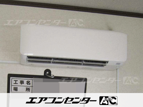壁掛形 業務用エアコン 2.3馬力シングル 1式