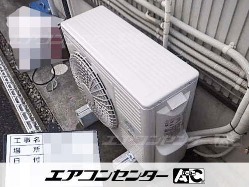 壁掛形 業務用エアコン 1.5馬力シングル