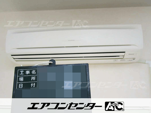 壁掛形 業務用エアコン 2.5馬力シングル 1式