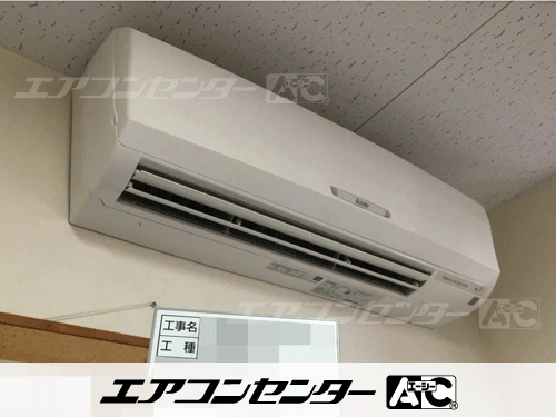 壁掛形 業務用エアコン 2.3馬力シングル 1式