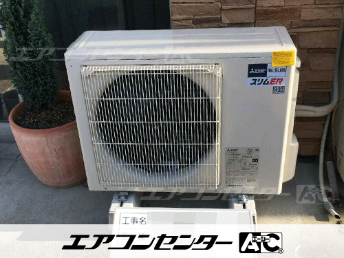 壁掛形 業務用エアコン 2.3馬力シングル