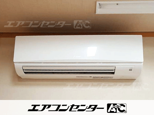 壁掛形 業務用エアコン 3馬力シングル 2式