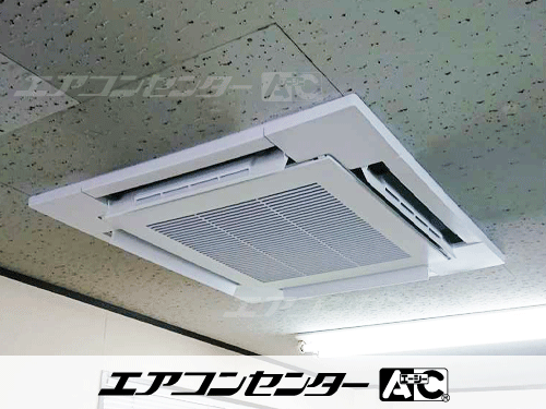 天井カセット形4方向吹出 業務用エアコン 3馬力シングル 2式