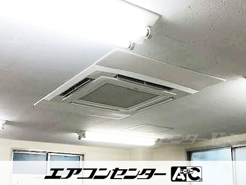 天井カセット形4方向吹出 業務用エアコン 8馬力ツイン 1式、天井吊形 業務用エアコン 6馬力シングル 1式、天井吊形 業務用エアコン 4馬力シングル 1式、天井吊形 業務用エアコン 3馬力シングル 1式