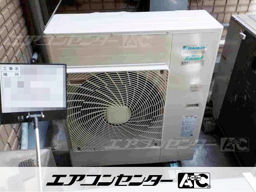 天井カセット形4方向吹出 業務用エアコン 6馬力ツイン