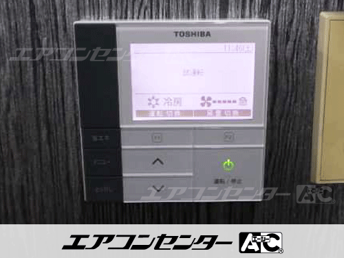 天井カセット形4方向吹出 業務用エアコン 4馬力シングル
