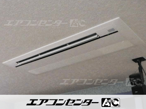 ハウジングエアコン セット 天井カセット1方向形 業務用エアコン 5.0kW