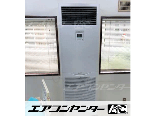 床置形 業務用エアコン 4馬力シングル 1式