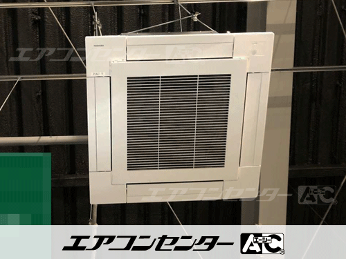 天井カセット形4方向吹出 業務用エアコン 6馬力シングル 7式