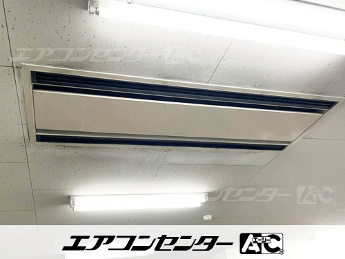 天井カセット形2方向吹出 業務用エアコン 8馬力ツイン 1式