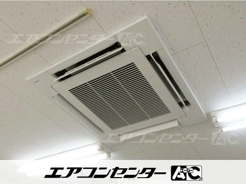 天井カセット形4方向吹出 業務用エアコン 2.5馬力シングル 1式