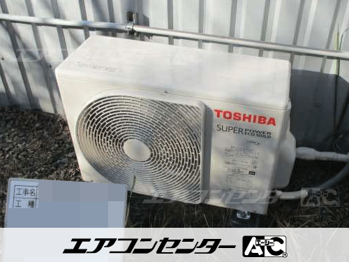 天井カセット形2方向吹出 業務用エアコン 1.5馬力シングル