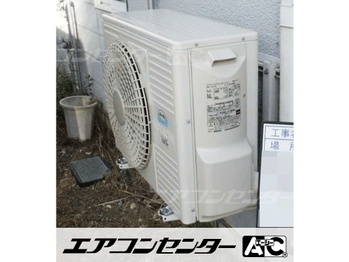 天井カセット形4方向吹出 業務用エアコン 2.3馬力シングル