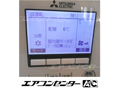 天井カセット形4方向吹出 業務用エアコン 10馬力ツイン