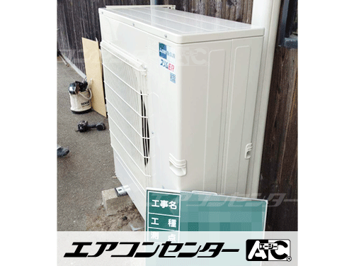 天井吊形 業務用エアコン 4馬力シングル