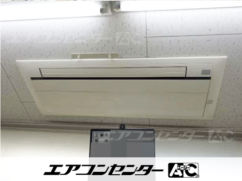 ハウジングエアコン セット 天井カセット1方向形 業務用エアコン 4.0kW 1式