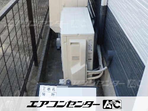 ハウジングエアコン セット 天井カセット1方向形 業務用エアコン 4.0kW