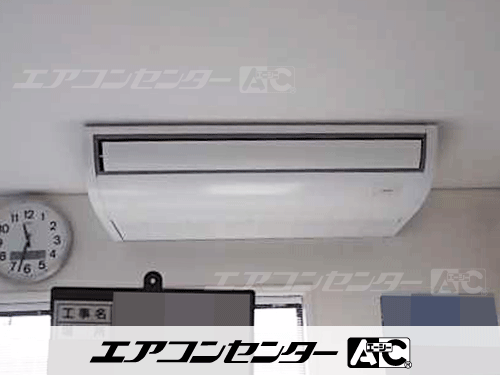 天井吊形 業務用エアコン 3馬力シングル 1式