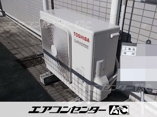 天井吊形 業務用エアコン 3馬力シングル