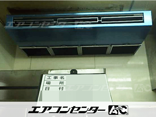 天井吊形 業務用エアコン 5馬力シングル 1式