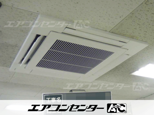 天井カセット形4方向吹出 業務用エアコン 3馬力シングル 1式