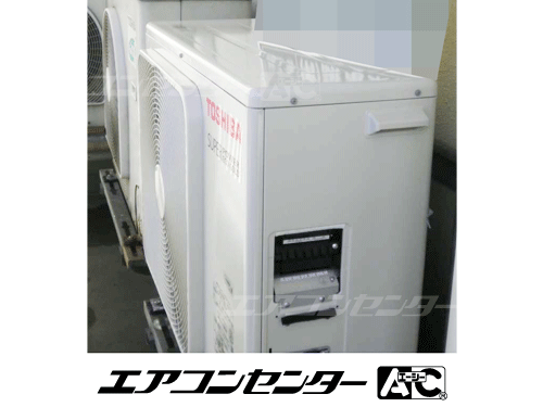 天井カセット形4方向吹出 業務用エアコン 3馬力シングル