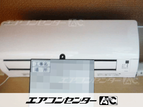 ルームエアコン 6畳用 1式