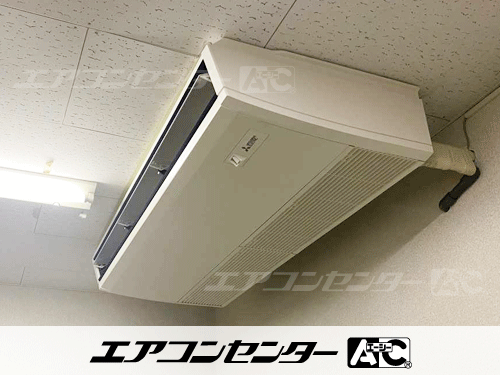 天井吊形 業務用エアコン 4馬力シングル 1式