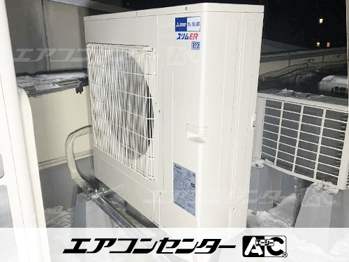 天井吊形 業務用エアコン 4馬力シングル