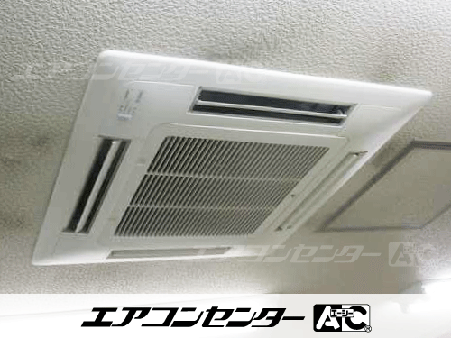 天井カセット形4方向吹出 業務用エアコン 2.3馬力シングル 1式