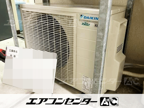 天井カセット形4方向吹出 業務用エアコン 3馬力シングル