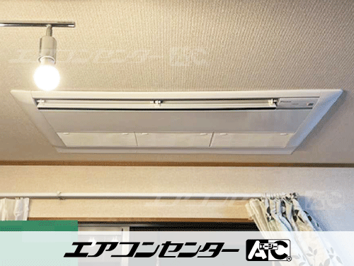 天井カセット形1方向吹出 業務用エアコン 2.5馬力シングル 1式