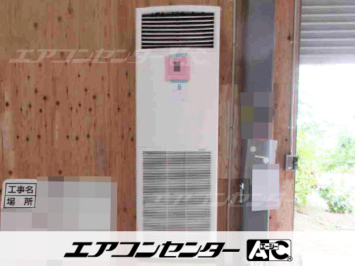 床置形 業務用エアコン 10馬力ツイン 1式