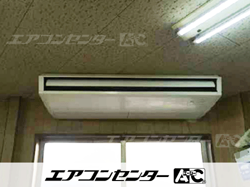 天井吊形 業務用エアコン 4馬力シングル 1式