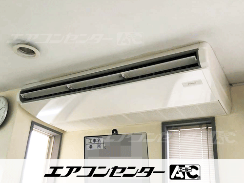 天井吊形 業務用エアコン 4馬力シングル 1式